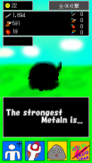 Metaln hunting screenshot 3