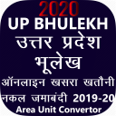 UP Bhulekh (Land Record/Khatian/Jameen/Records) Icon