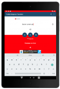 Bulgarian Turkish Translator screenshot 0