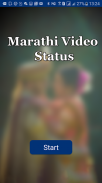 Marathi Status Video screenshot 0