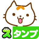 Cat Motchi Stickers en37 Icon