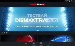 Play Diema Xtra screenshot 5