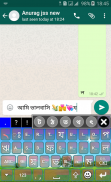 EazyType Bengali Keyboard screenshot 3