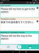 VoiceTra(Voice Translator) screenshot 3