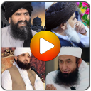 Islamic bayan 30s status:Tariq jamel vs saqib raza