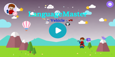 LanguageMaster Vehicles - Brain Creative training screenshot 6