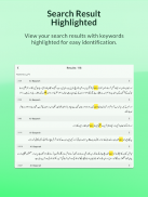 Easy Quran Wa Hadees screenshot 15