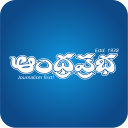 AndhraPrabha Official App Icon
