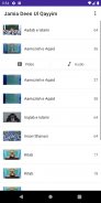 Jamia Deen Ul Qayyim screenshot 4
