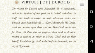 Durood Shareef screenshot 4