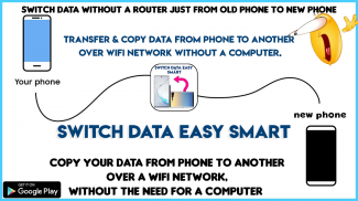 Data Smart Switch Mobile 2020 screenshot 0