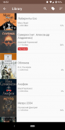 mAbook Плеер Аудиокниг screenshot 4