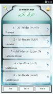 Islam: Le Coran en Français screenshot 0