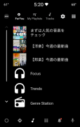 音楽・ライブ配信アプリ AWA screenshot 20