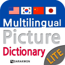 Multilingual Picture Dict Lite