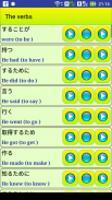 Learn Japanese language screenshot 7