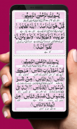 4 Qul Shareef -  Islamic App screenshot 2