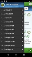 Al Quran Juz 29 Full Audio (Offline) screenshot 1