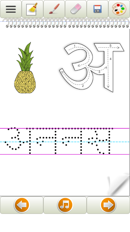 marathi alphabet