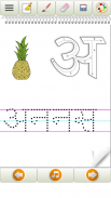 Marathi Alphabet screenshot 9