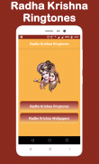 Radha Krishna Ringtones screenshot 3