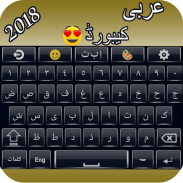 Arabic Keyboard - Indonesia screenshot 7