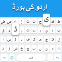 Keyboard Urdu icon