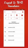 English to Hindi Translator screenshot 5