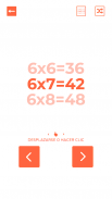Tabla de multiplicar - Estudio y cuestionario screenshot 6