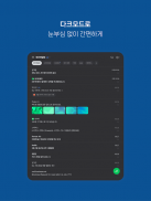 NAVER Mail screenshot 0