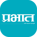 Prabhat Marathi Epaper Icon