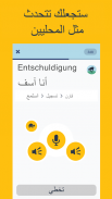 Memrise: تحدَّث لغة جديدة screenshot 2