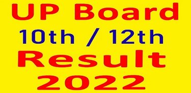 UP Board Result 2023 , 10 & 12 screenshot 4