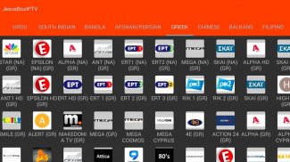 Jesus Box IPTV screenshot 1