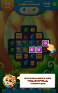 Wild puzzle Match 3 the leopard adventure screenshot 2