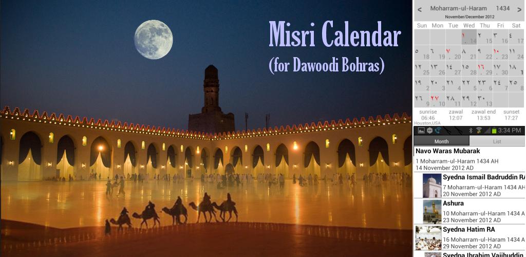 Misri Calendar (Hijrical) APK Download for Android Aptoide