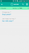 Polish Russian Translator screenshot 2