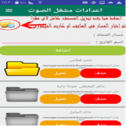 القران الكريم - مصحف التجويد برواية ورش عن نافع screenshot 1