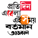 Bangla News - বাংলা খবর Icon