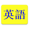 Chinese Learn English 華人學英語 Icon