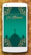 Eid Mubarak Wishes & Greetings screenshot 12