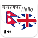 Nepali English Translator