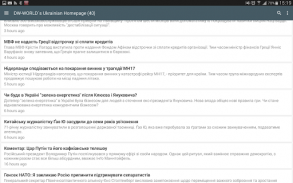 Новини України screenshot 3