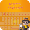 Marathi English Keyboard 2018: Marathi Typing App