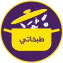 طبخاتي