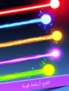 Laser Quest screenshot 11