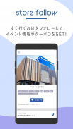 アニメイトアプリ screenshot 4