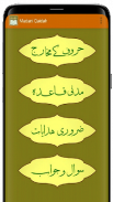 Madani Qaidah screenshot 14