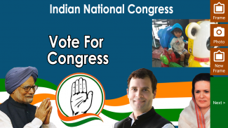 INC - Congress Photo Frame 2019 screenshot 4