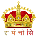 Real Raja Mantri Chor Sipahi Icon